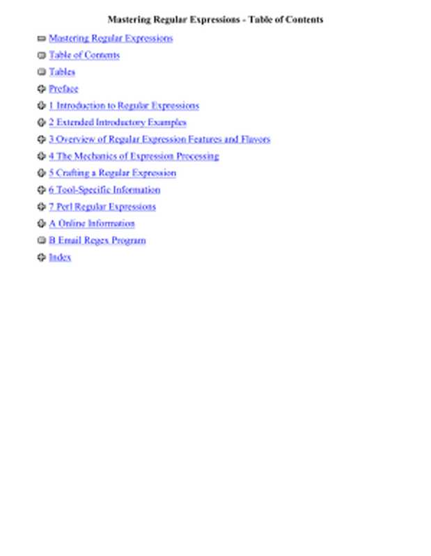 Oreilly Mastering Regular Expressions（Friedl Jeffrey）