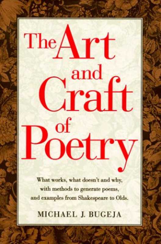 The Art and Craft of Poetry（Michael Bugeja）（Writers Digest Books 1994）