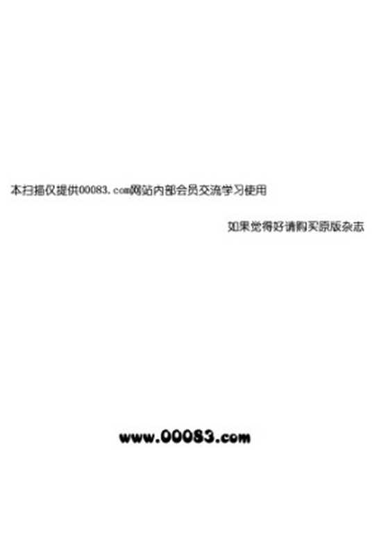 计算机程序设计艺术（第3卷）：排序与查找（[美国] Donald Knuth）（国防工业出版社 2002）