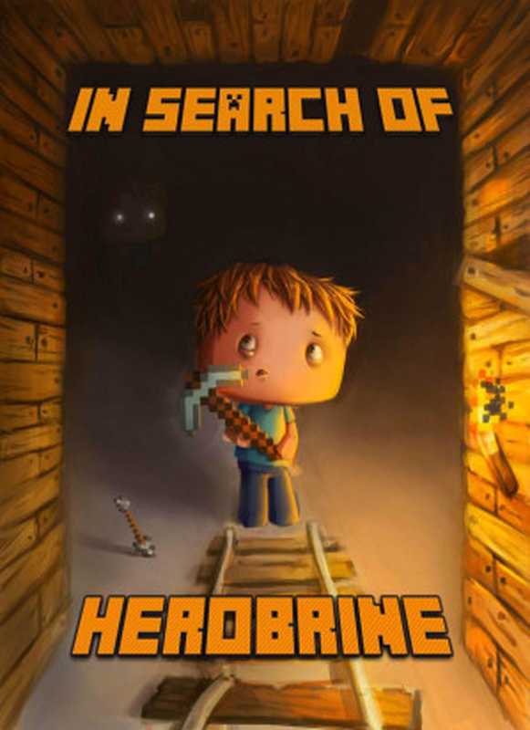 In Search of Herobrine： A Famous Novel About Minecraft（Blanc， Steve de）（2015）