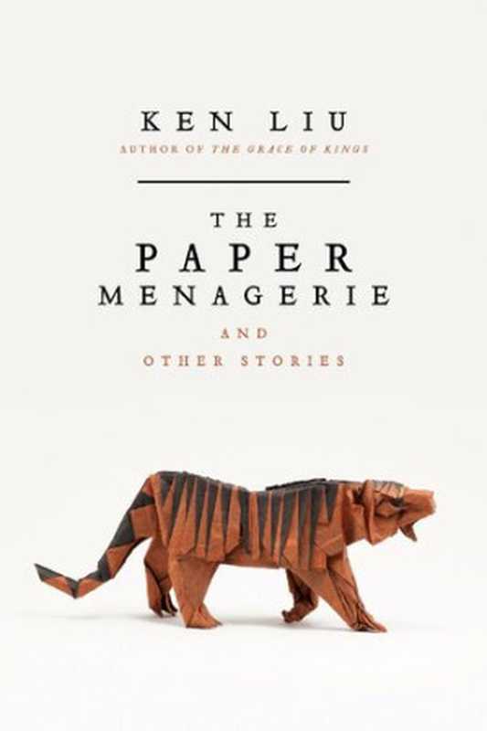 The Paper Menagerie and Other Stories（Ken Liu）（2016）