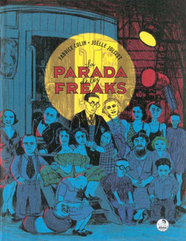 La parada de los Freaks（Fabrice Colin， Joëlle Jolivet）（2020）