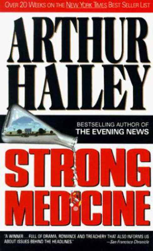 Strong Medicine（Arthur Hailey）（New York： Dell Pub. Co. 1986）