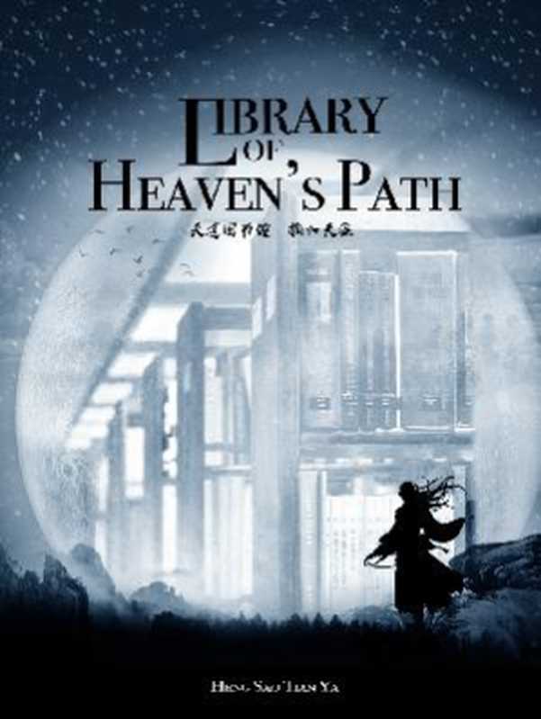 Library of Heaven