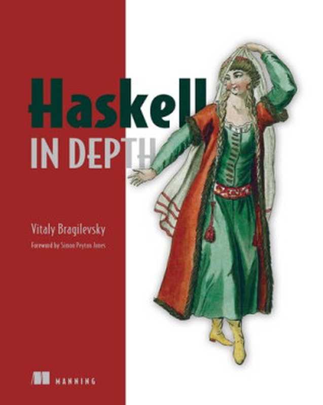 Haskell in Depth（Vitaly Bragilevsky）（Manning Publications 2021）