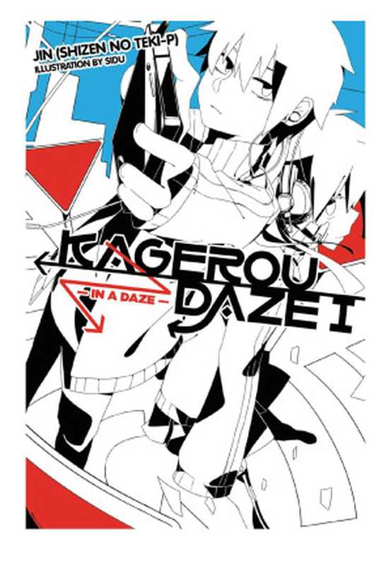 Kagerou Daze， Vol. 1： In a Daze（JIN (Shizen no Teki-P) & SIDU）（Yen On 2015）