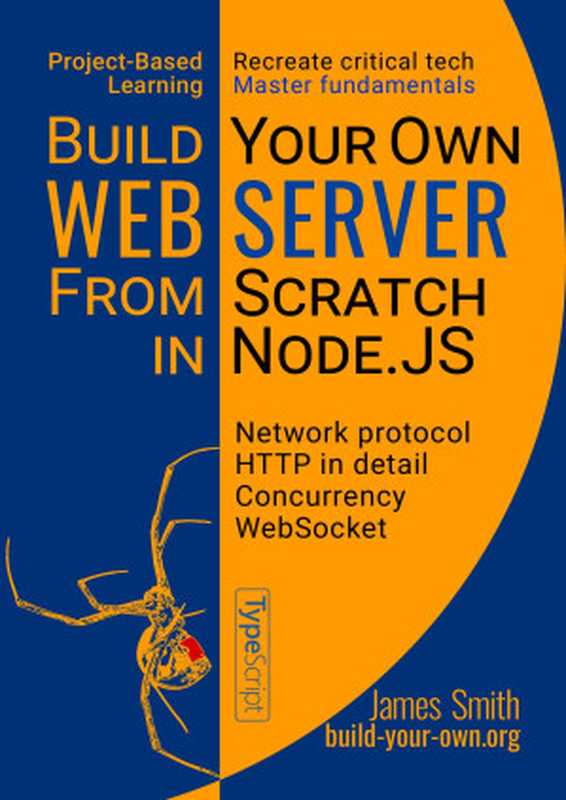 Build Your Own Web Server From Scratch In Node.JS（James Smith）（2024）