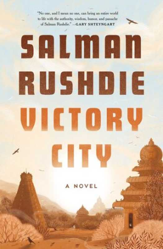 Victory City（Salman Rushdie）（Knopf Canada 2023）