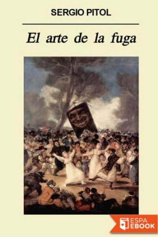 El arte de la fuga（Sergio Pitol）