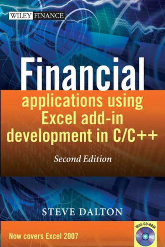 Financial Applications Using Excel Add-in Development in C C++（Steve Dalton）（2007）