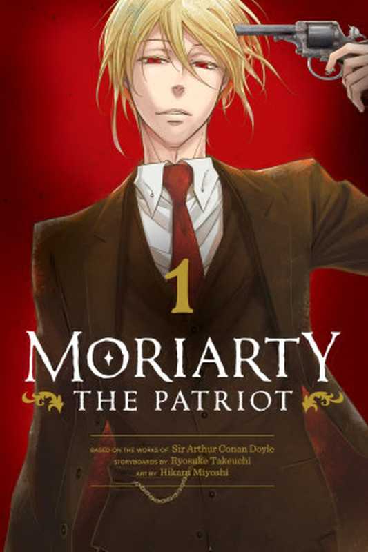 Moriarty the Patriot VOLUME.１（Ryosuke Takeuchi; Hikaru Miyoshi）（2021）