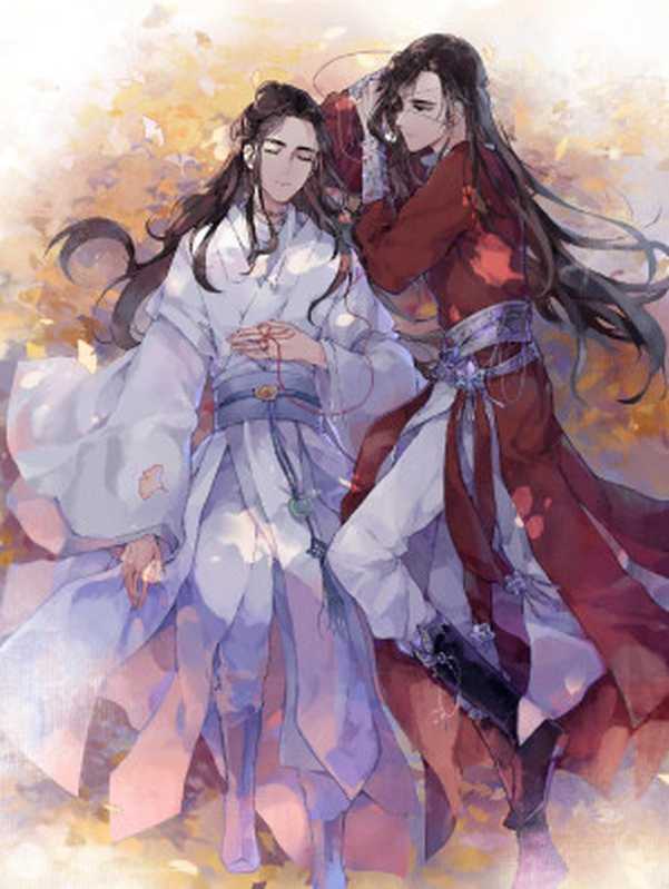 《天官赐福》作者：墨香铜臭（完结+后记）（墨香铜臭）（2018）