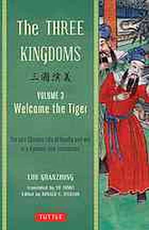 The three kingdoms. Volume 3， Welcome the tiger（Iverson， Ronald C.; Luo， Guanzhong; Yu， Sumei）（Tuttle Publishing 2014）