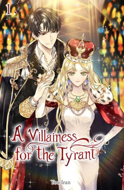 A Villainess For The Tyrant (Light Novel) Vol. 1（Yoo Iran）（2021）