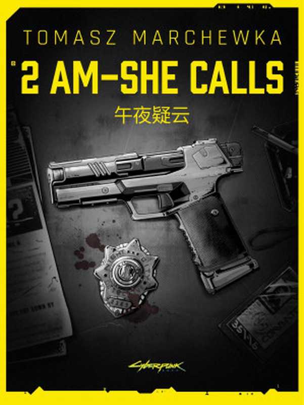 赛博朋克2077《午夜疑云》(2AM-She-Calls)（Tony Chen， Tomasz Marchewka）（CD Projekt RED 2020）