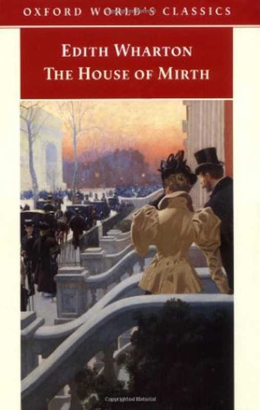 The House of Mirth（Edith Wharton， Martha Banta）（Oxford University Press 1994）