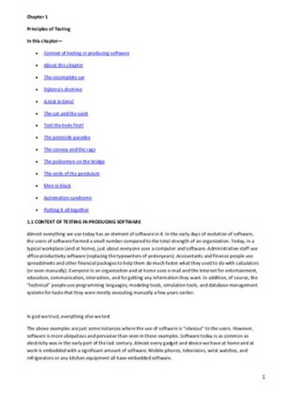 Software Testing： Principles and Practice（Srinivasan Desikan; Gopalaswamy Ramesh）（Pearson Education India 2006）