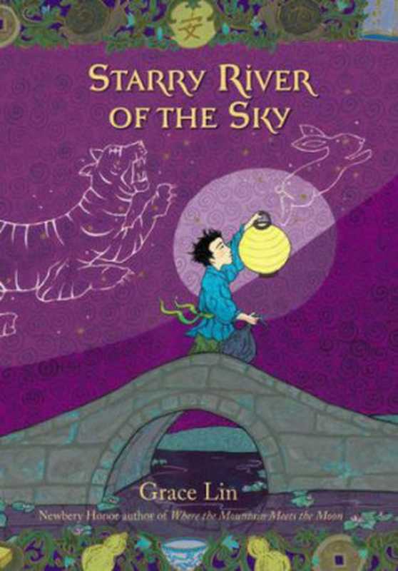 Starry River of the Sky（Grave Lin）（Little， Brown Books for Young Readers 2012）