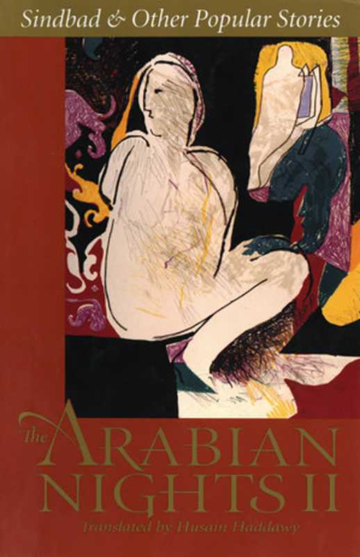 The Arabian Nights II： Sinbad & Other Popular Stories（Husain Haddawy (tr.)）（W. W. Norton & Company）