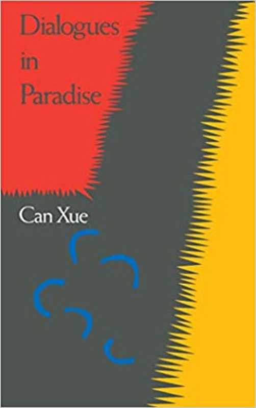 Dialogues in Paradise（Can Xue (Canxue); 残雪; Ronald R. Janssen; Jian Zhang）（Northwestern University Press 1989）