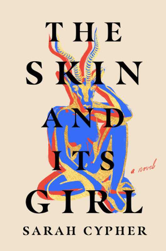 The Skin and Its Girl（Sarah Cypher）（Ballantine Books 2023）