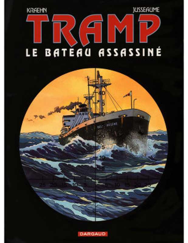 Tramp - Tome 3 - Le bateau assassiné（Jean-Charles Kraehn， Patrick Jusseaume）（Dargaud 1996）