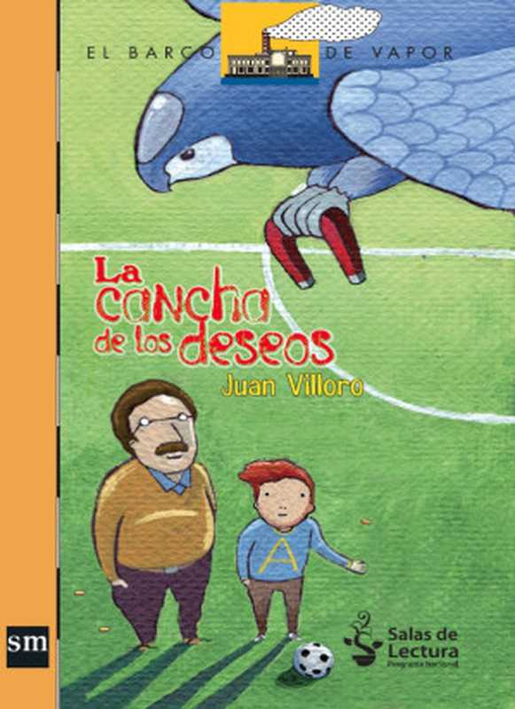 La cancha de los deseos（Juan Villoro）