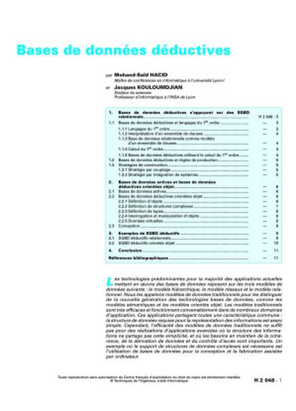 Foundations of Databases（Abiteboul， Serge & Hull， Richard & Vianu， Victor [Abiteboul， Serge & Hull， Richard & Vianu， Victor]）（Pearson 1994）