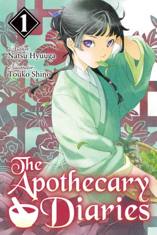 The Apothecary Diaries： Volume 1（Natsu Hyuuga）（J-Novel Club 2021）