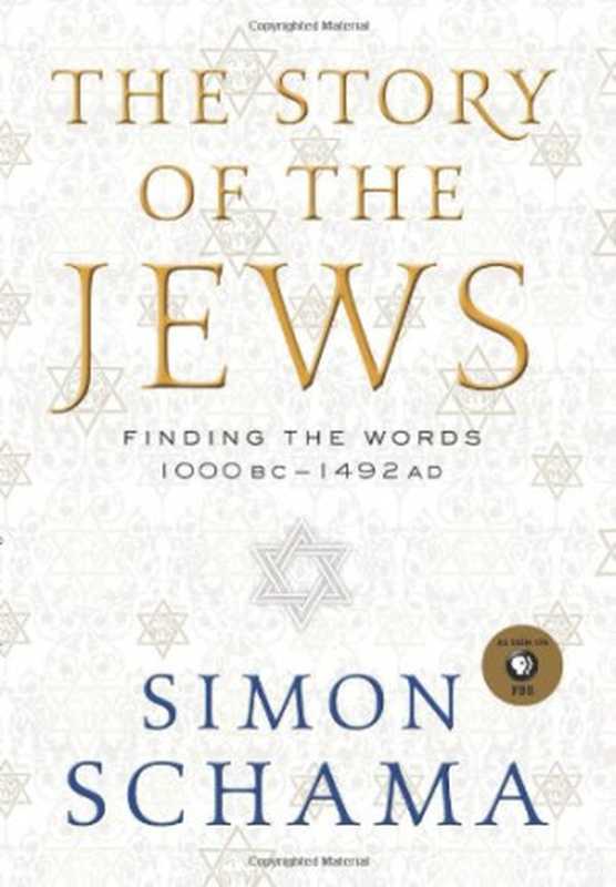 The Story of the Jews - Finding the Words 1000 BC-1492 AD（Simon Schama）（Ecco 2014）