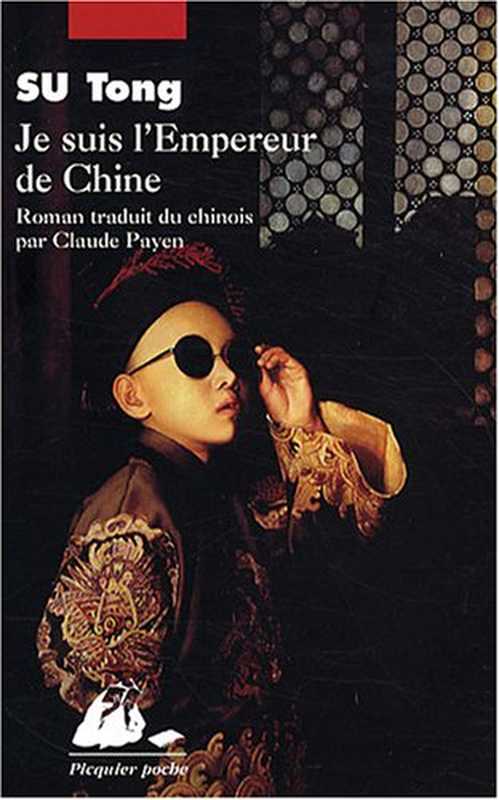 Je Suis l’Empereur de Chine（Su Tong）