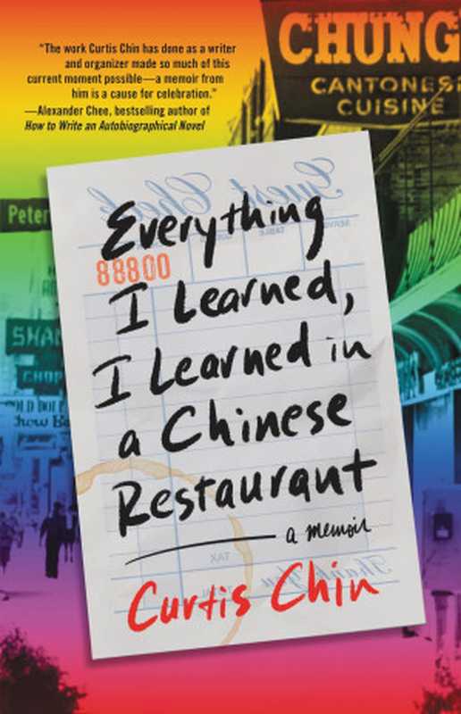 Everything I Learned， I Learned in a Chinese Restaurant： A Memoir（Curtis Chin）（Little， Brown & Co. 2023）