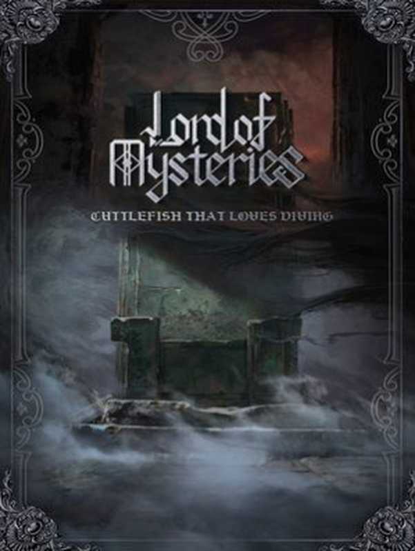 Lord of the Mysteries： 1-1429（Cuttlefish That Loves Diving）