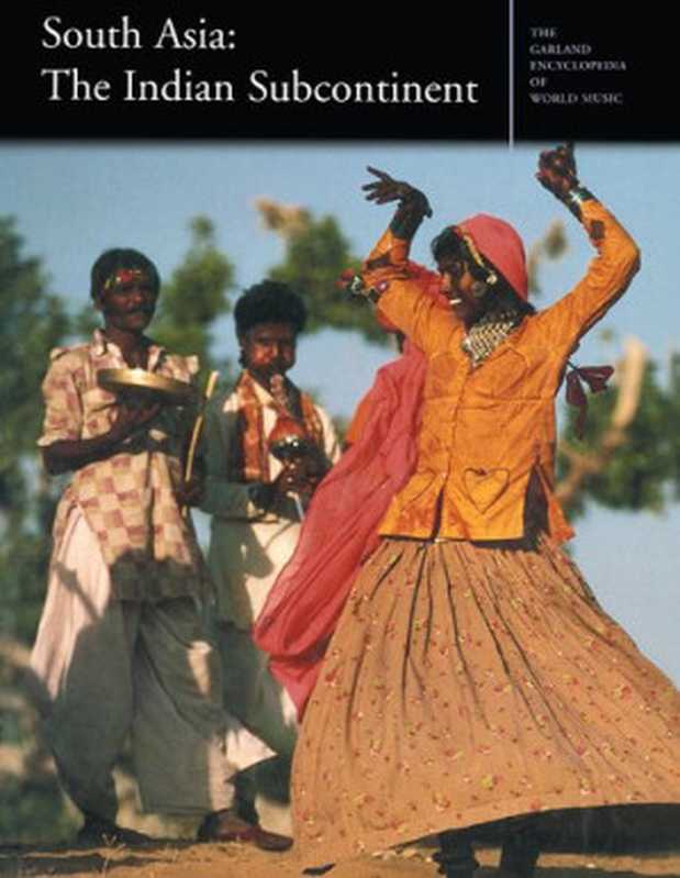 The Garland Encyclopedia of World Music： South Asia， The Indian Subcontinent (Vol. 5)（Alison Arnold (editor)）（Routledge 1999）