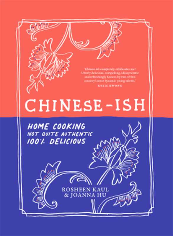 Chinese-ish ： Home Cooking Not Quite Authentic（Rosheen Kaul， Joanna Hu， Armelle Habib）（Allen & Unwin 2022）