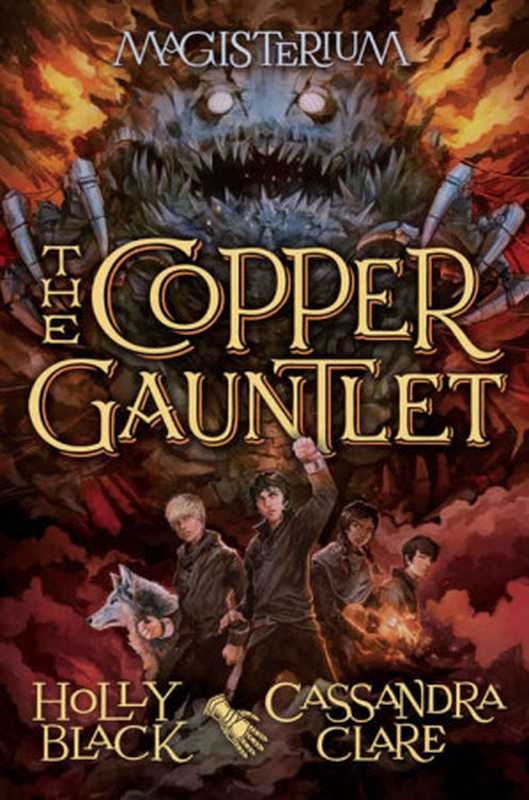 The Copper Gauntlet（Holly Black & Cassandra Clare）（Scholastic Press 2015）