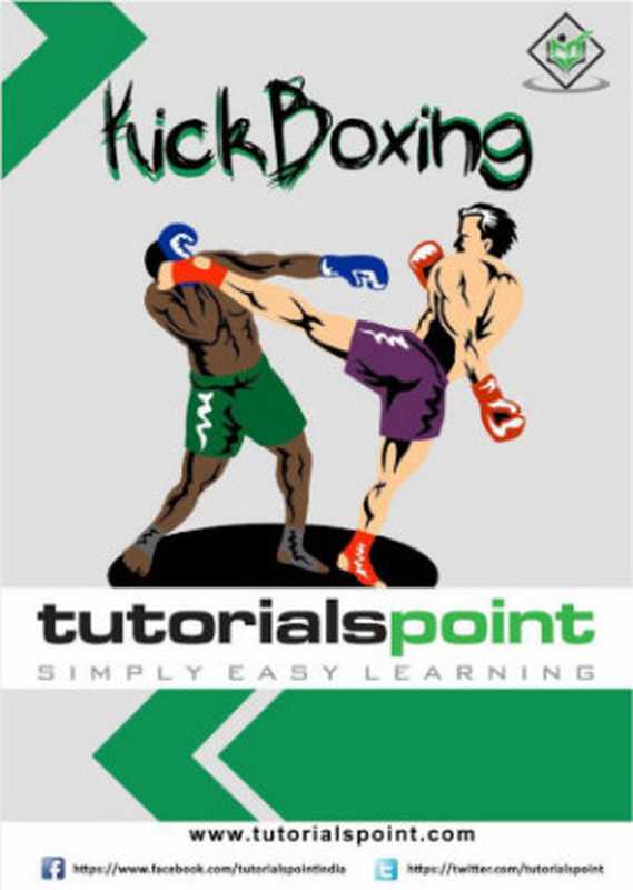 Kick Boxing（Tutorials Point）（Tutorials Point 2016）