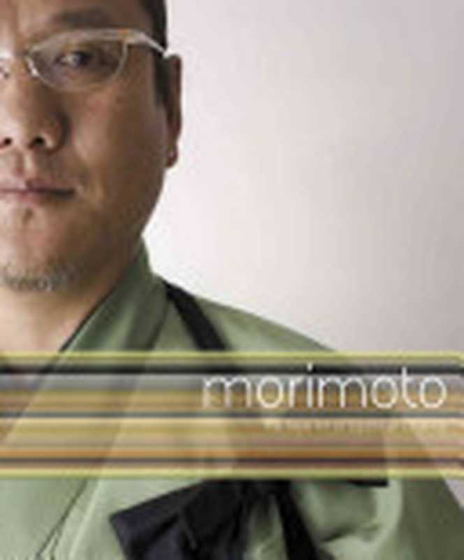 Morimoto ： The New Art of Japanese Cooking（Masaharu Morimoto）（DK 2007）