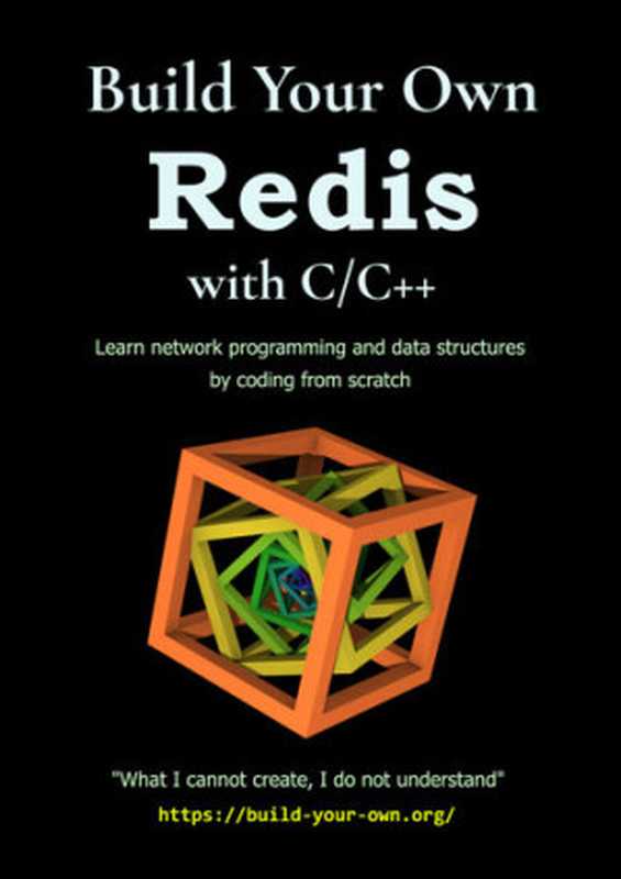 Build Your Own Redis with C C++（James Smith）（2023）