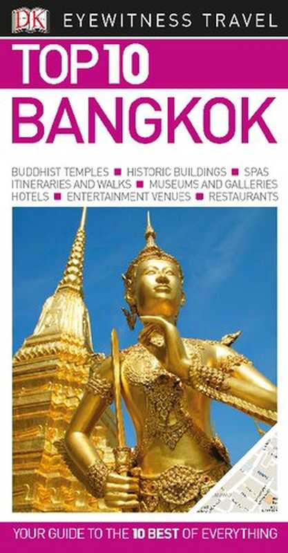 Top 10 Bangkok（D.K. Publishing）（DK Eyewitness Travel 2017）