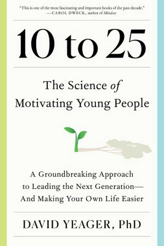 10 to 25. The Science of Motivating Young People： A Groundbreaking Approach to Leading the Next Generation—And Making Your Own Life Easier（David Yeager）（Avid Reader Press   Simon & Schuster 2024）