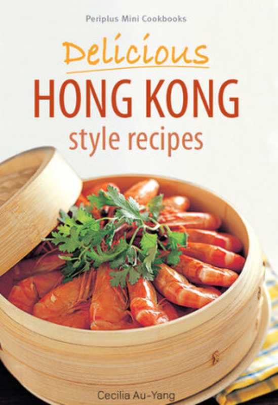 Mini Delicious Hong Kong Style Recipes（Cecilia Au-Yang）（Tuttle Publishing 2004）