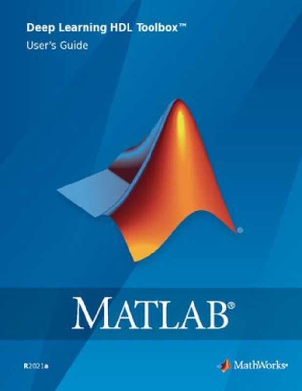 MATLAB Deep Learning HDL Toolbox UG.（The MathWorks， Inc.）（The MathWorks， Inc. 2021）