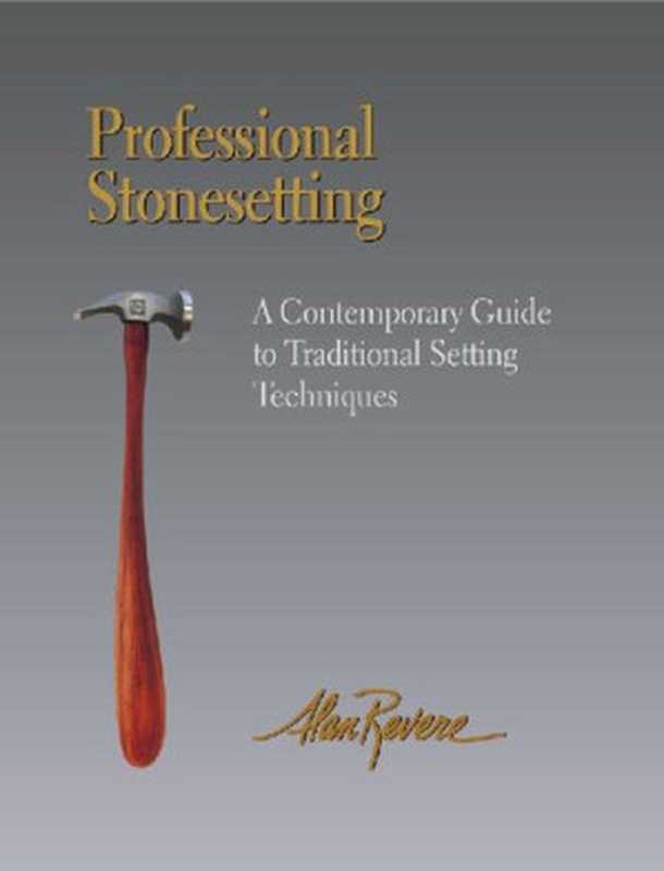 Professional Stonesetting A Contemporary Guide to Traditional Setting Techniques（Alan Revere）（Brynmorgen Press 2018）