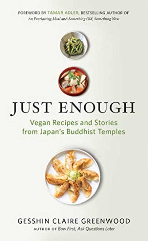 Just Enough： Vegan Recipes and Stories from Japan’s Buddhist Temples（Gesshin Claire Greenwood）（New World Library 2019）