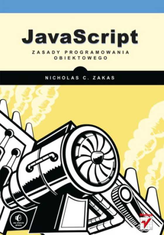 JavaScript. Zasady programowania obiektowego（Nicholas C. Zakas）（Helion 2014）