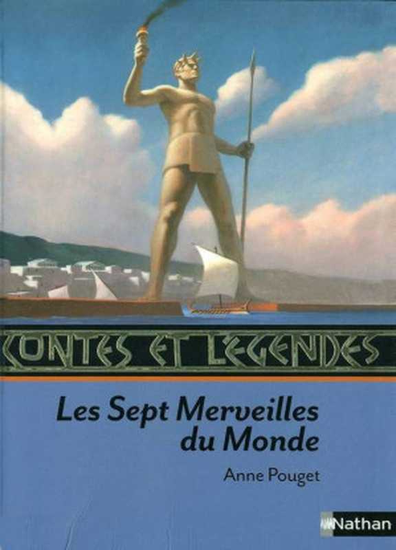 Les 7 merveilles du monde（Anne Pouget）（2011）