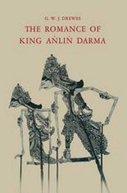 The Romance of King Aṅliṅ Darma in Javanese Literature（G. W. J. Drewes (auth.)）（Springer Netherlands 1975）