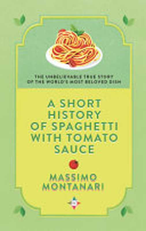 A Short History of Spaghetti with Tomato Sauce（Massimo Montanari）（Europa Compass， Europa Editions 2021）