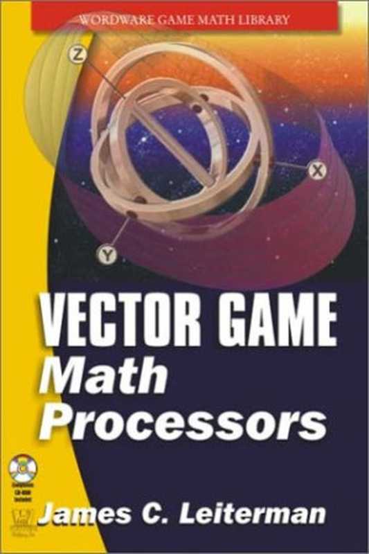 Vector Game Math Processors（James Leiterman）（Wordware Pub 2003）